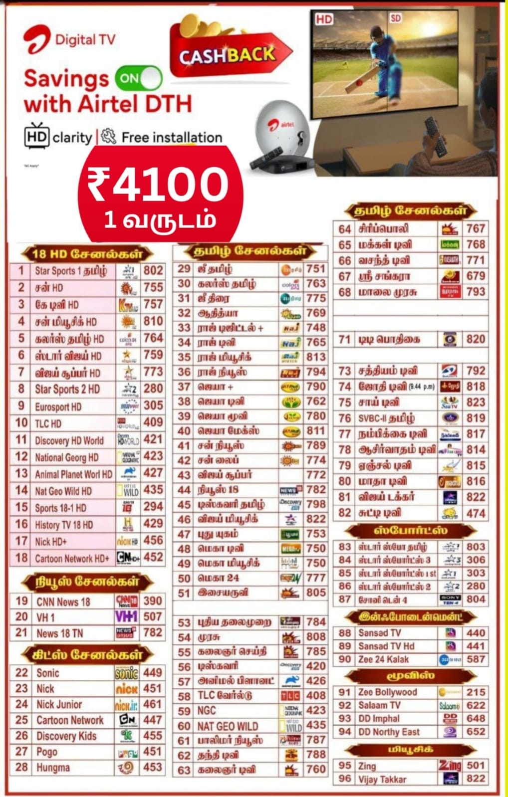 WhatsApp Image 2026-09-15 at 6.55.13 PM